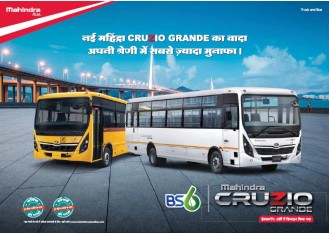 RTD Range Brochure