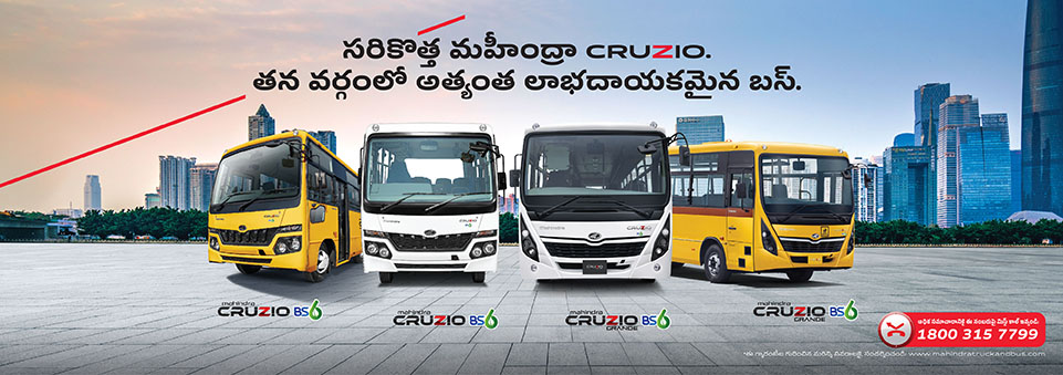Mahindra Cruzio Staff Bus